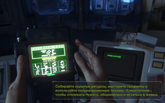 ⚡ Alien: Isolation The Collection Mac AppStore