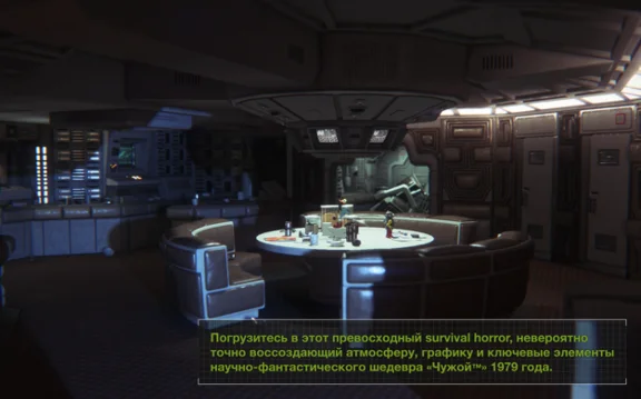 ⚡ Alien: Isolation The Collection Mac AppStore