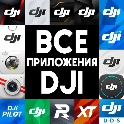 ⚡️ APPS DJI GO Mimo Fly iPhone ios AppStore iPad