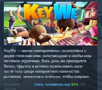 KeyWe 💎 АВТОДОСТАВКА STEAM РОССИЯ