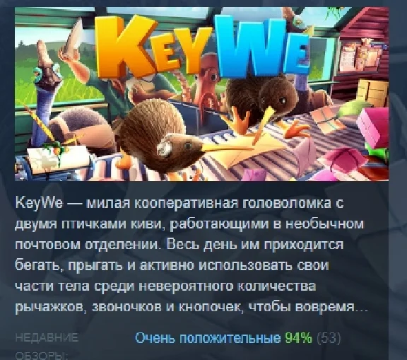 KeyWe 💎 АВТОДОСТАВКА STEAM РОССИЯ