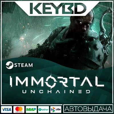 Immortal: Unchained · Steam Gift🚀AUTODELIVERY💳0%