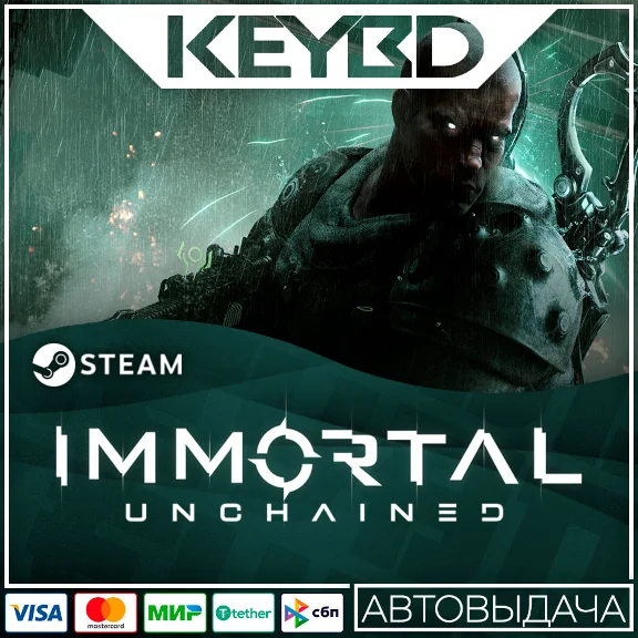 Immortal: Unchained · Steam Gift🚀AUTODELIVERY💳0%