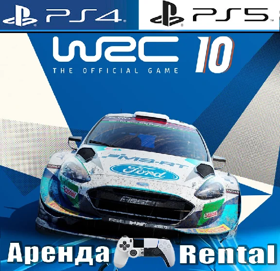 🎮WRC 10 World Rally Championship (PS5/RU) Rent🔰