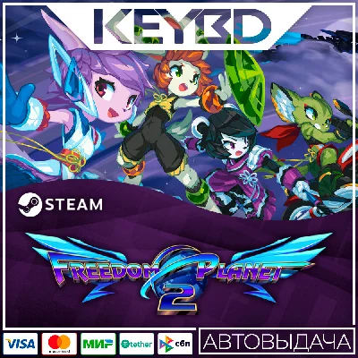 Freedom Planet 2 · Steam Gift🚀AUTODELIVERY💳0%