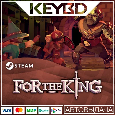 For The King · Steam Gift🚀AUTODELIVERY💳0%