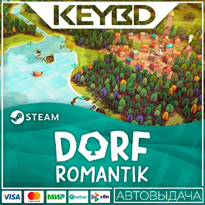 Dorfromantik · Steam Gift🚀АВТОДОСТАВКА💳0%