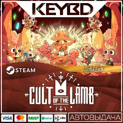 Cult of the Lamb: Sinful Pack · DLC 🚀AUTODELIVERY💳0%