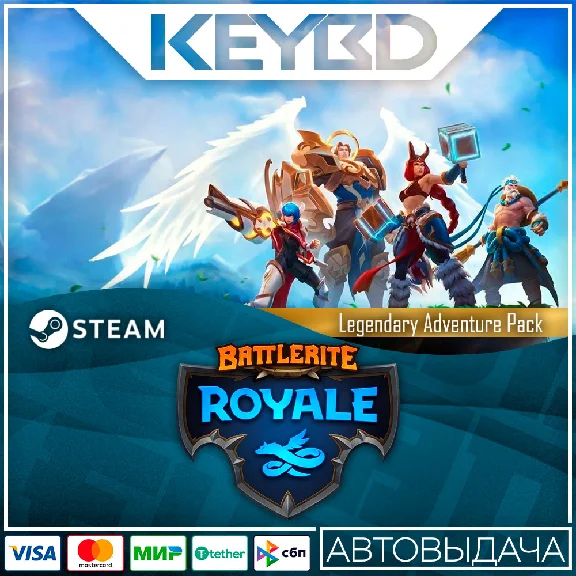 Battlerite Royale - Legendary Adventure Pack · DLC 🚀
