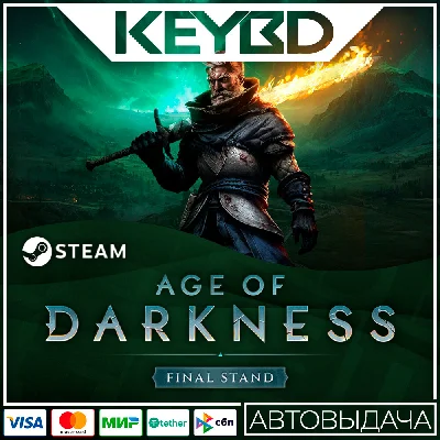Age of Darkness: Final Stand · Steam Gift🚀AUTODELIVERY