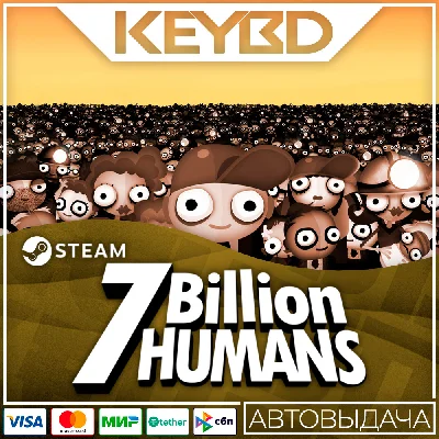 7 Billion Humans · Steam Gift🚀AUTODELIVERY💳0%