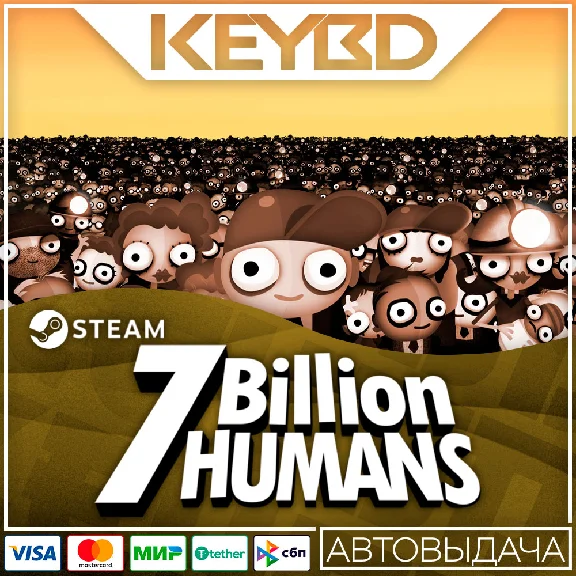 7 Billion Humans · Steam Gift🚀AUTODELIVERY💳0%