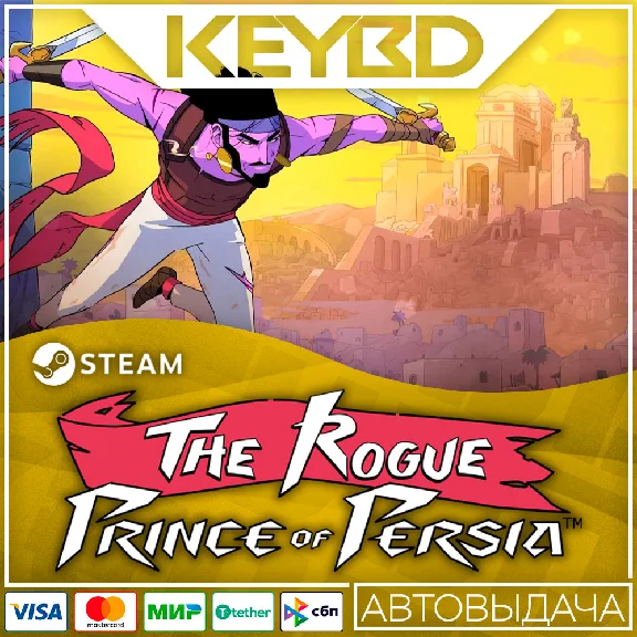 The Rogue Prince of Persia · Steam Gift🚀AUTODELIVERY💳
