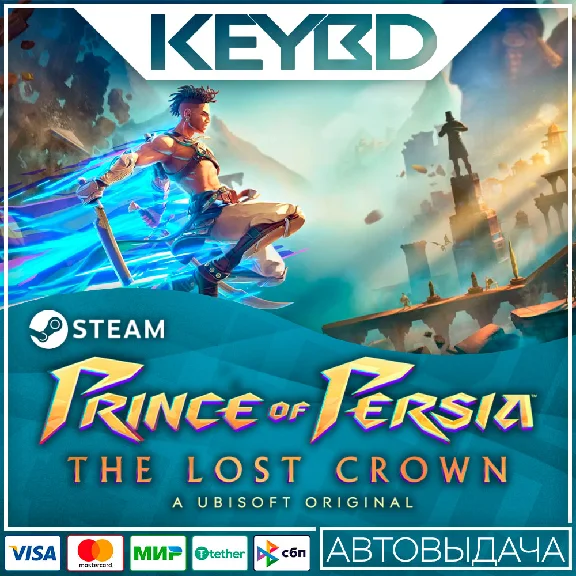 Prince of Persia The Lost Crown · Standard/Complete RU