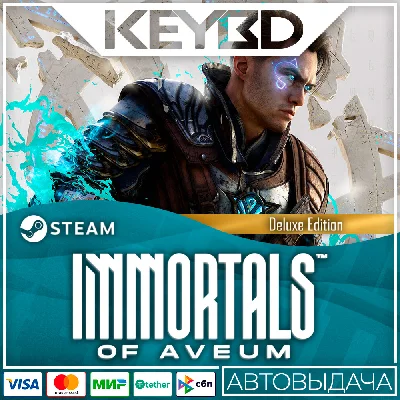 Immortals of Aveum™ Deluxe Edition · Steam Gift🚀АВТО