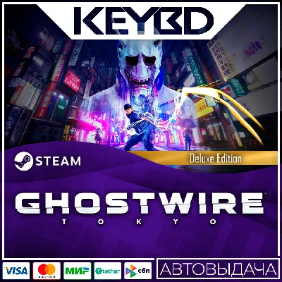 Ghostwire: Tokyo Deluxe · Steam Gift🚀АВТОДОСТАВКА💳0%