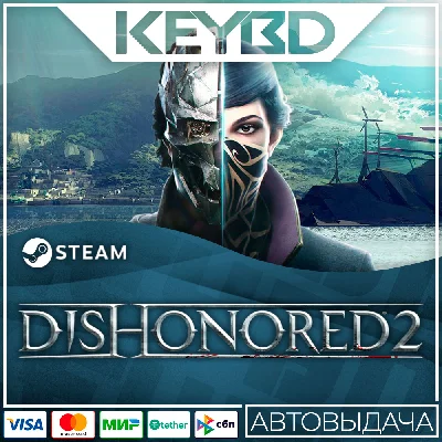 Dishonored 2 +CHOICE · Steam Gift RU · AUTODELIVERY