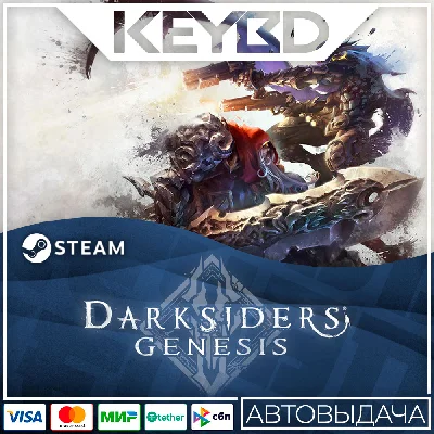 Darksiders Genesis · Steam Gift🚀AUTODELIVERY💳0%