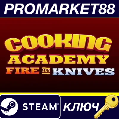 ⭐ Cooking Academy Fire and Knives PC Steam Key 🔑GLOBAL