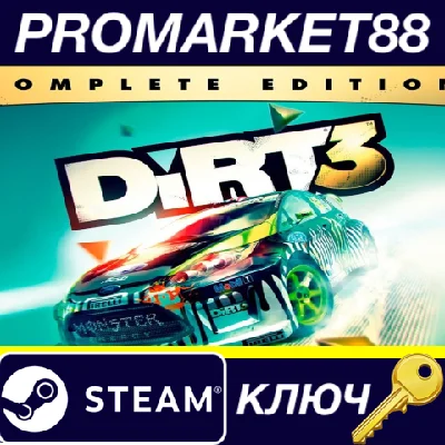 ⭐ DiRT 3 Complete Edition EU Steam Key 🔑EUROPE