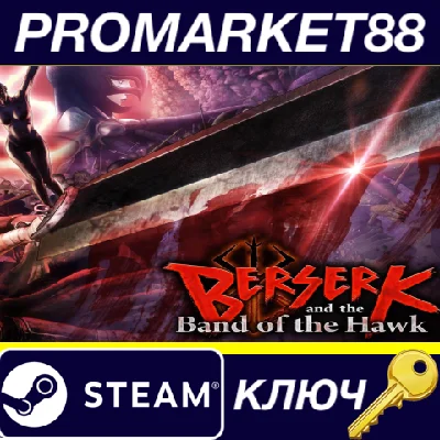 ⭐ Berserk and the Band of the Hawk PC Steam Key 🔑GLOBA