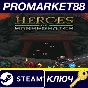 ⭐ Heroes of Hammerwatch Steam Key 🔑 GLOBAL