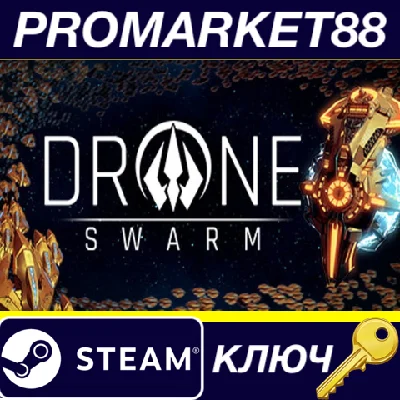 ⭐ Drone Swarm Steam Key 🔑 GLOBAL (NO RU/BY/TR)