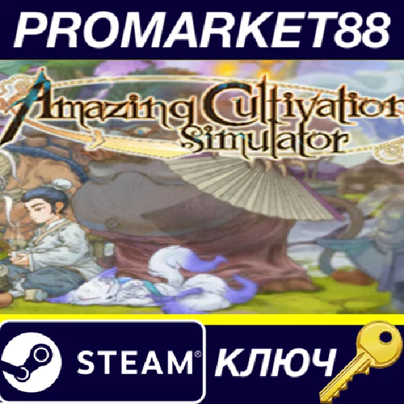 ⭐ Amazing Cultivation Simulator 1.0 EU PC Steam Key 🔑E