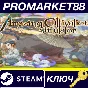 ⭐ Amazing Cultivation Simulator 1.0 EU PC Steam Key 🔑E