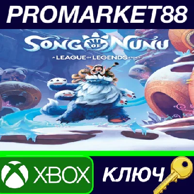 ⭐  Song of Nunu: A League of Legends Story AR XBOX One 