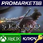 ⭐ Sekiro: Shadows Die Twice GOTY Edition Xbox Series X|