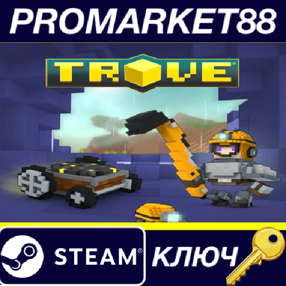 ⭐ Trove - Dynomighty Miner Pack DLC PC Steam Key 🔑GLOB