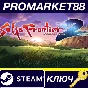 ⭐ SaGa Frontier 2 Remastered PC Steam Key 🔑GLOBAL