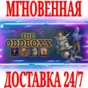 ✅Abe´s Exoddus+Oddysee+Munch´s+Stranger´s Wrath HD