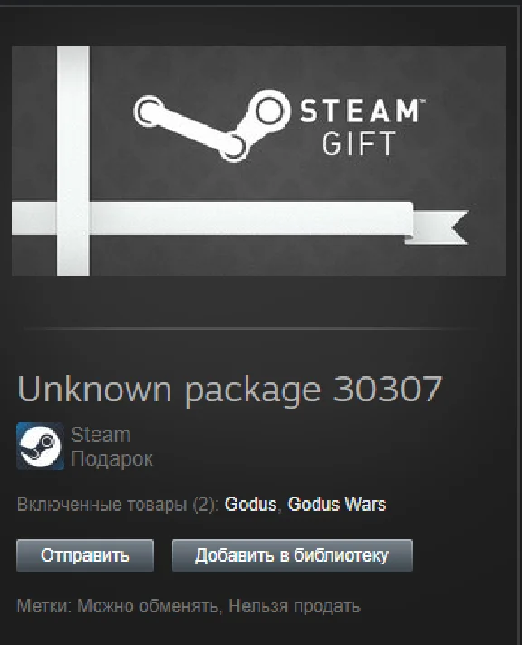 Godus + Godus Wars STEAM Gift - Region Free