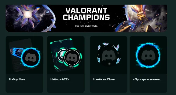 🔥 DISCORD AVATAR DECORATION🌍PROFILE EFFECT🔥FAST