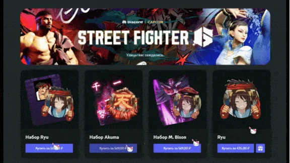 🔥 DISCORD AVATAR DECORATION🌍PROFILE EFFECT🔥FAST