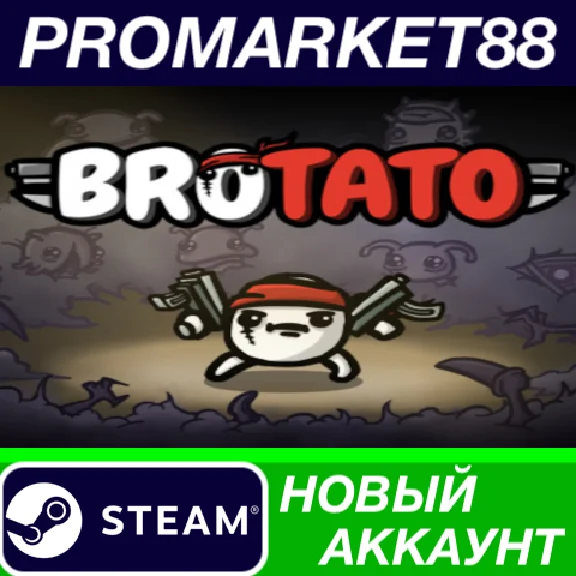 ✅ Brotato Steam Account NEW +MAIL🟢