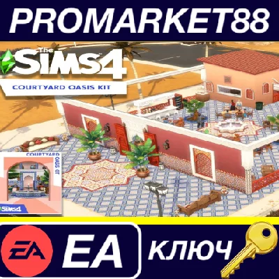 ⭐ The Sims 4 - Courtyard Oasis Kit DLC PC EA App Key