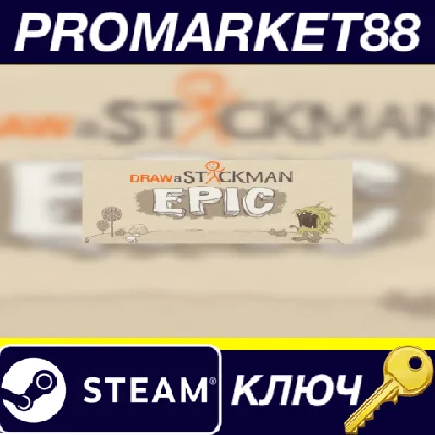⭐ Draw A Stickman: EPIC Steam Key 🔑 GLOBAL