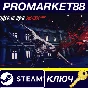 ⭐ Killer is Dead - Nightmare Edition Steam Key 🔑GLOBAL