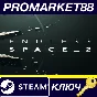 ⭐ Endless Space 2 Digital Deluxe Edition Steam Key