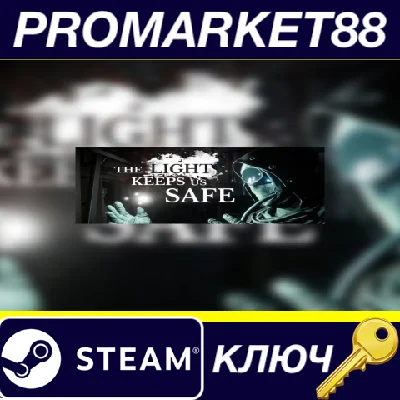 ⭐ The Light Keeps Us Safe Steam Key 🔑 GLOBAL