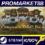 ⭐ Tropico 4 - Complete DLC Pack Steam Key 🔑GLOBAL