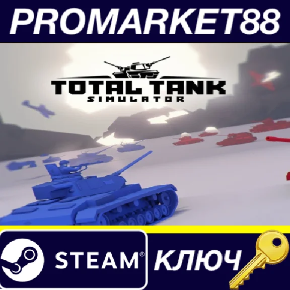 ⭐ Total Tank Simulator EU Steam Key 🔑 EUROPE