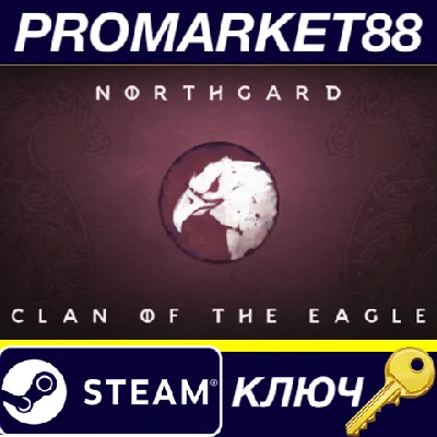 ⭐ Northgard - Hræsvelg, Clan of the Eagle DLC Steam Key