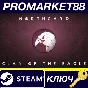 ⭐ Northgard - Hræsvelg, Clan of the Eagle DLC Steam Key