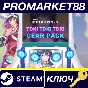 ⭐ DJMAX RESPECT V - Tok! Tok! Tok! Gear Pack DLC Steam 