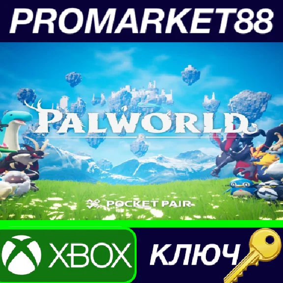 ⭐ Palworld US XBOX One / Xbox Series X|S / PC Key 🔑USA