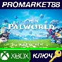 ⭐ Palworld US XBOX One / Xbox Series X|S / PC Key 🔑USA